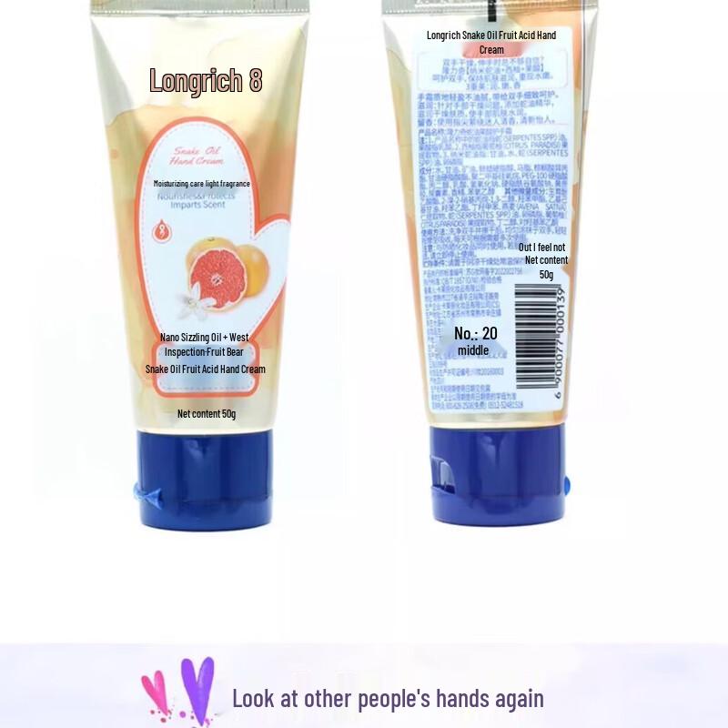 Longliqi Snake Oil Fruit Acid Moisturizing Hand Cream