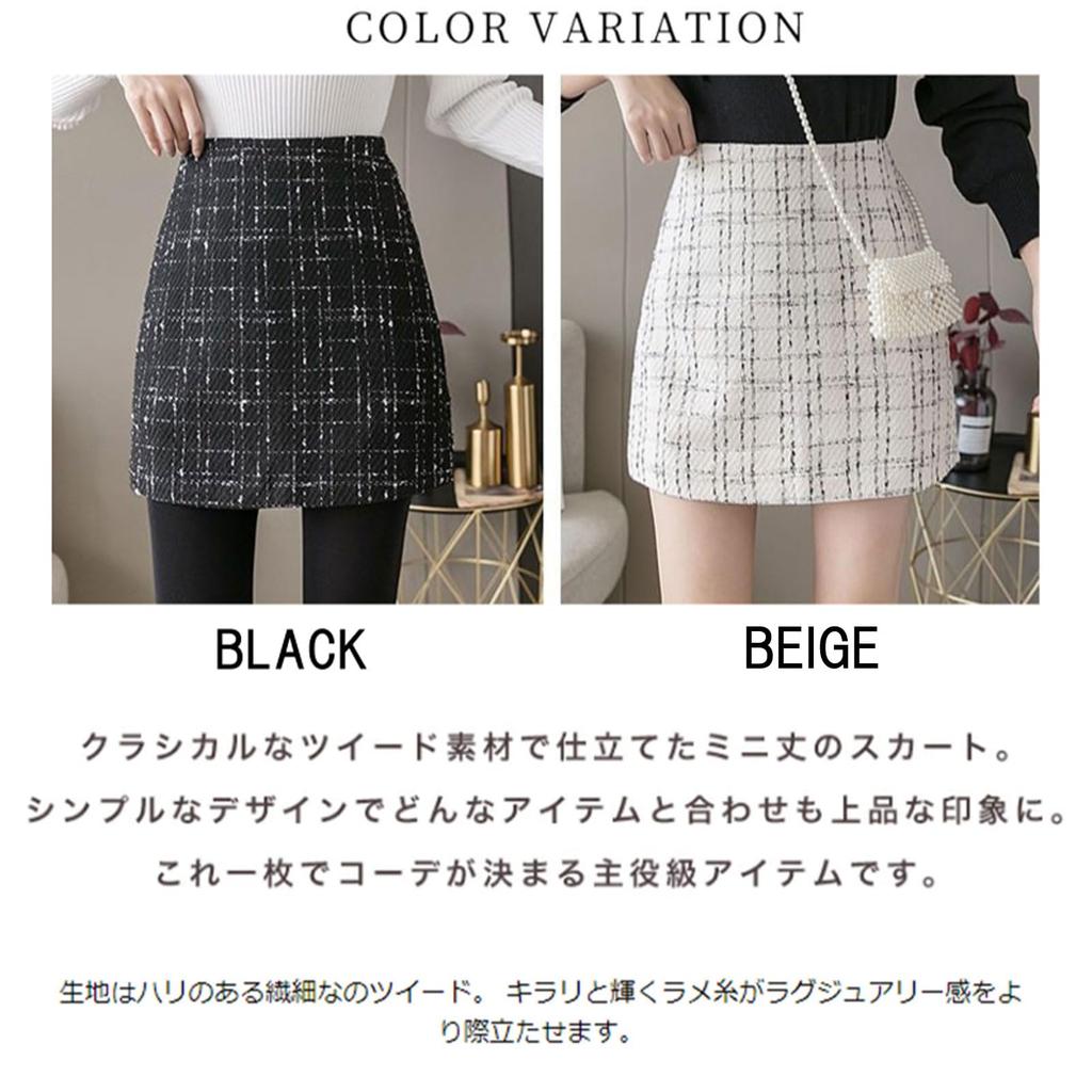 SLOW MELLOW Tweed Mini Skirt with Above the Mini Korean Tight 2 Skirt with Check High Waist & Women's Lamé Yarn, Knee, Length, Casual, Elegant, Style,