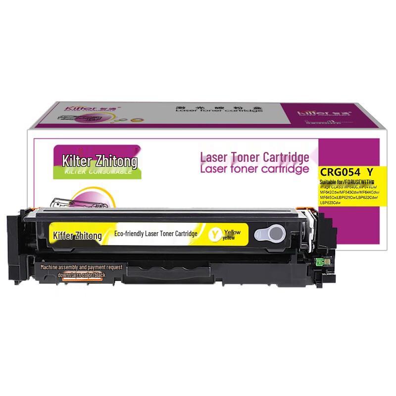 KILter CRG 054 Compatible Toner Cartridge for Canon