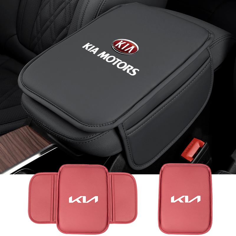 AABFS1 Car Armrest Mat Center Console Leather Protection Cushion For Kia KN GT-Line Sportage Ceed Rio Picanto Sorento Soul Cerato Venga