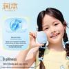 RUNBEN Kids Sunscreen Stick SPF30