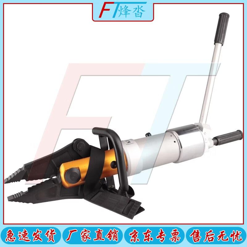 Portable Hydraulic Rescue Spreader-Cutter