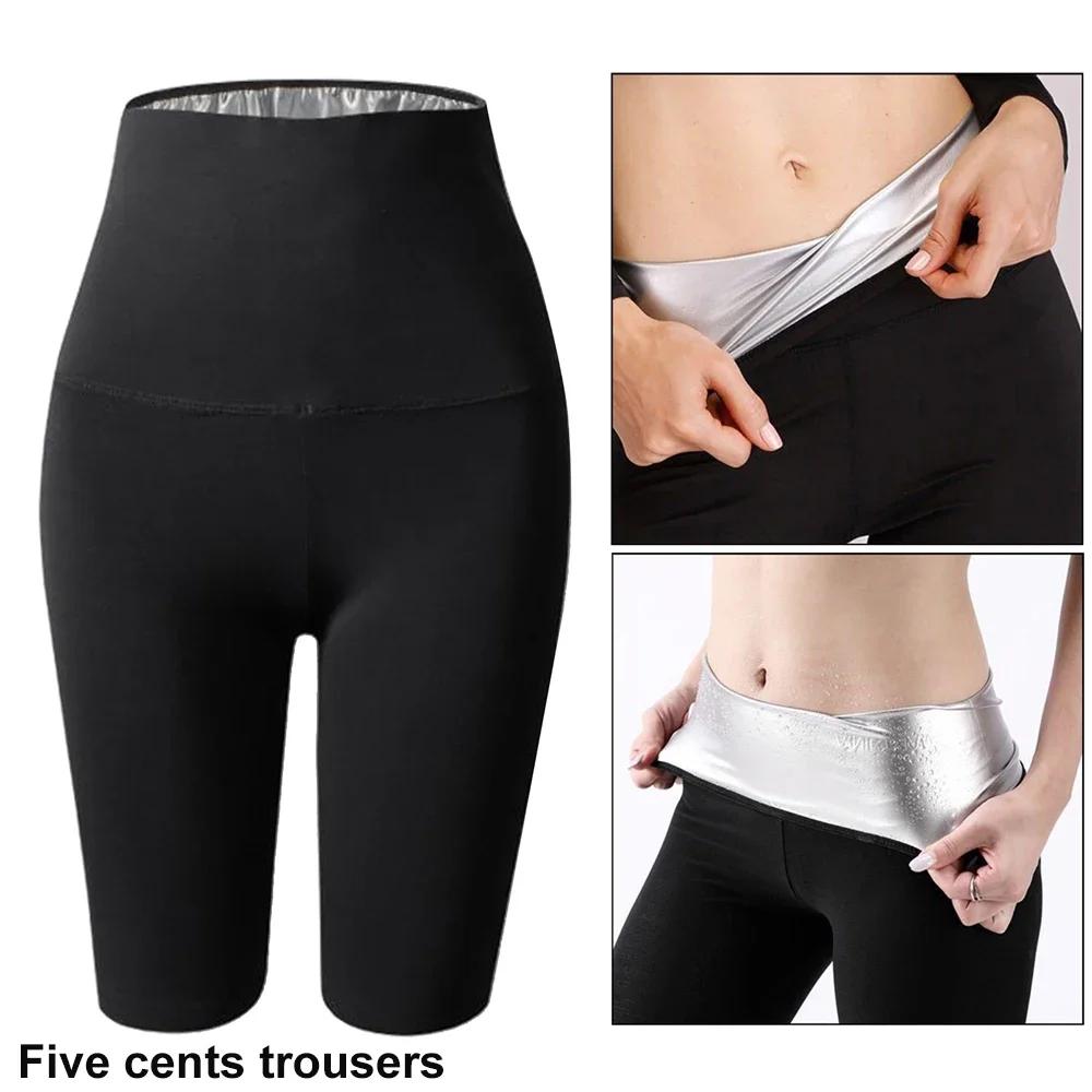 Womens Silver Ion Thermo Pants Sweat Sauna Waist Trainer Slimming Shorts Fat Burn Fitness Leggings Body Shaper