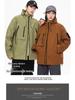 2024 Korean Style Windbreaker Jacket for Men & Women - Casual Outdoor Spring/Autumn Sportswear