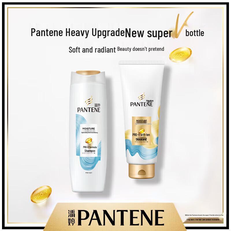 Pantene Watery Moist Daily Care Shampoo & Treatment Set