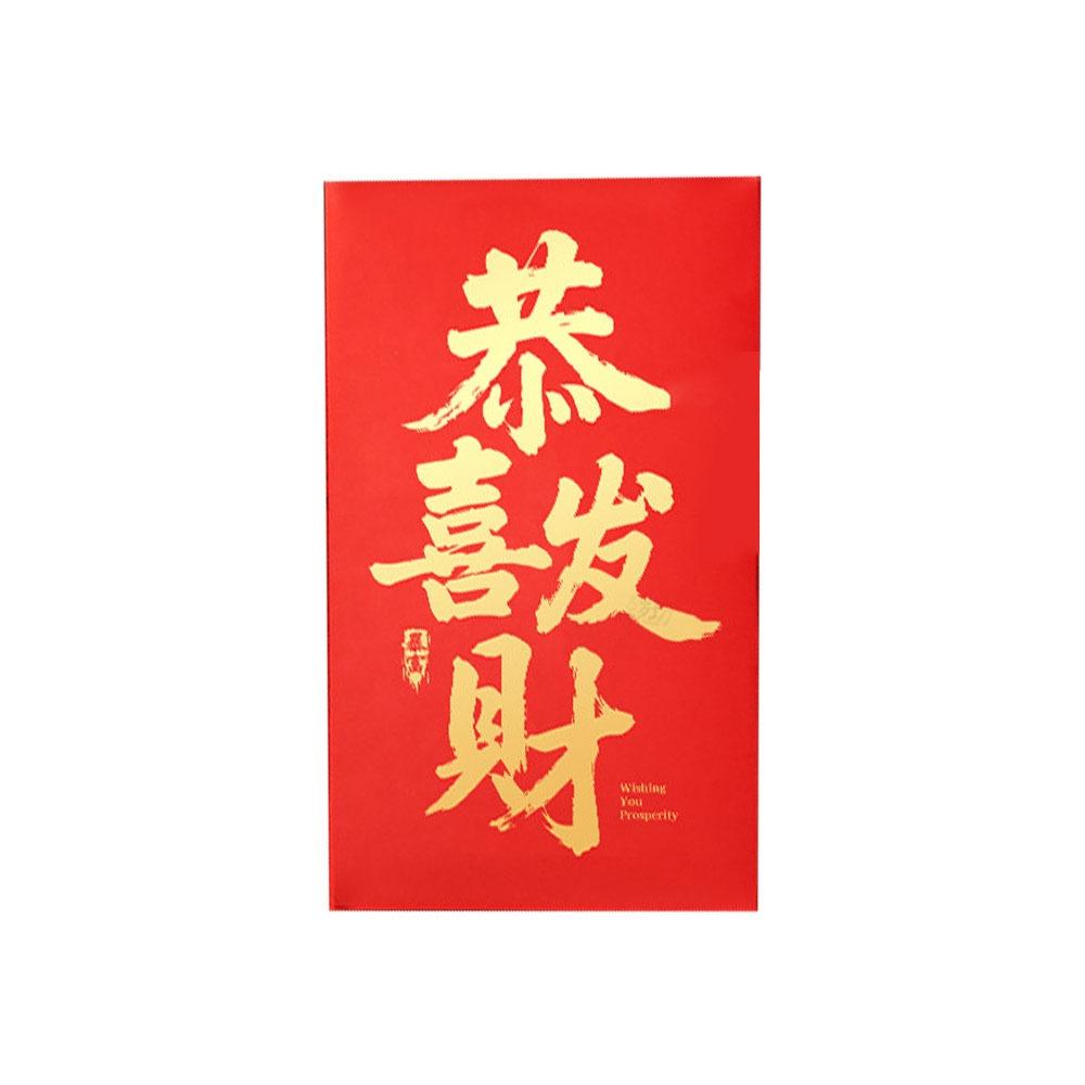 Creative 35.5x20.5cm Big Red Envelope Blessing Lucky Red Packet Money Bag Valentines Day New Year Spring Festival
