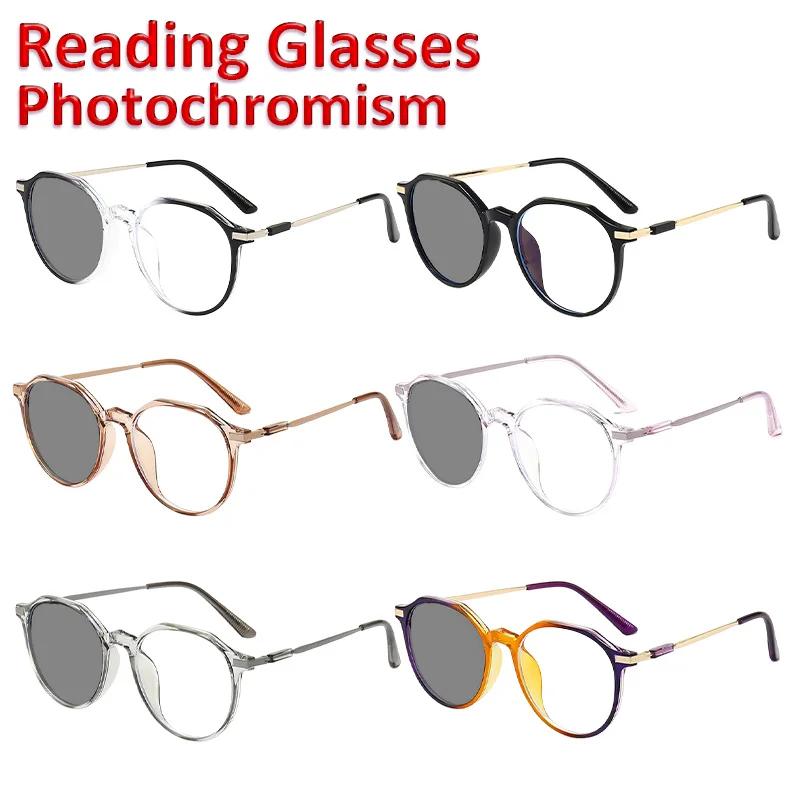 0~ +4.0 Polygon Irregular  Reading Glasses Eyeglass Frame Anti Blue Light Intelligent Color Changing Sensitive Gray Glasses