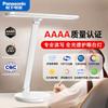 Ai Mu A8 Smart Eye-Protection Desk Lamp