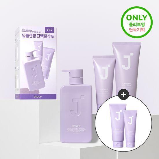 JSOOP Silk Keratin Shampoo 2X Exclusive Offer (500ml+200ml+100ml)