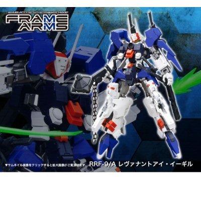 Frame Arms Revenant Eye RE Plastic Model Shop 1/100 RRF-9/A Egil (Kotobukiya Limited)