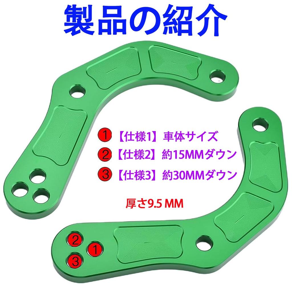 Motorcycle Lowering Kit for Kawasaki ZX-25R (2020-2023), ZX-4R, and ZX-4RR (2023+) - Rear Lowering Link Rods (Gold) for Improved Ground Reach