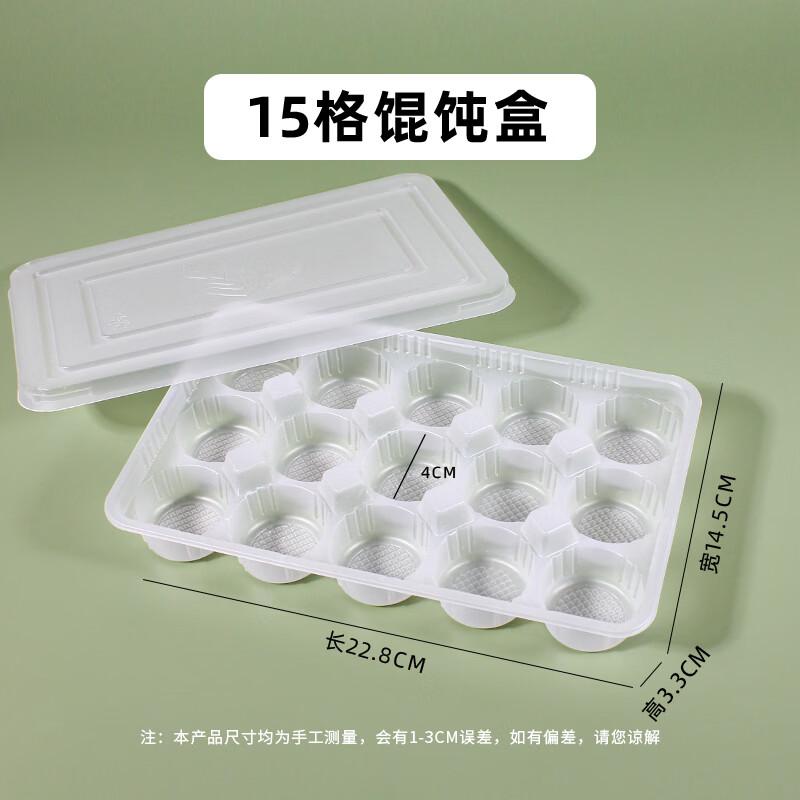 Disposable 15-Compartment Wonton Freezing Containers