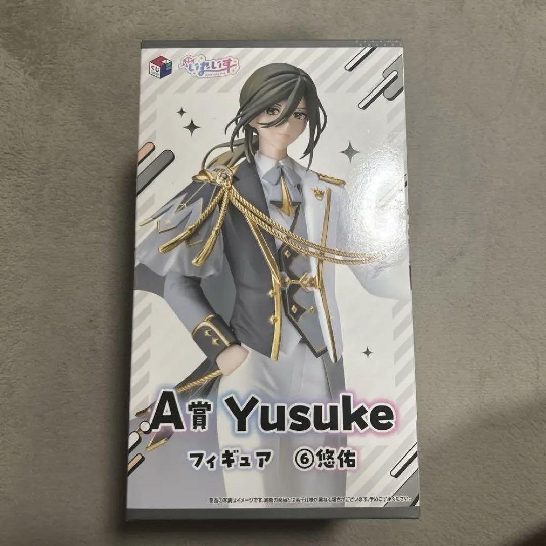 

[USED] Yusuke figure