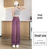 Women's Chiffon Wide-Leg Pants, Summer 2026: High-Waist, Lightweight Ice Silk, Sun-Protective, Casual Drape Style.