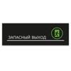 WiFi Available Metal Door Sign Office Cafe Decor 40x10cm