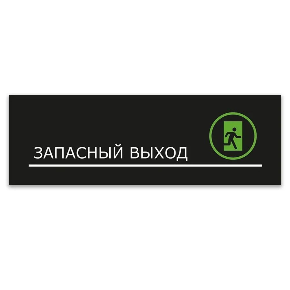 WiFi Available Metal Door Sign Office Cafe Decor 40x10cm