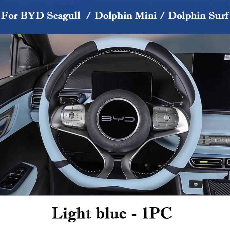 For BYD Seagull Dolphin Mini Surf Cute Steering Wheel Cover Leather Comfortable Anti Slip Handlebar Cover Interior Accessories