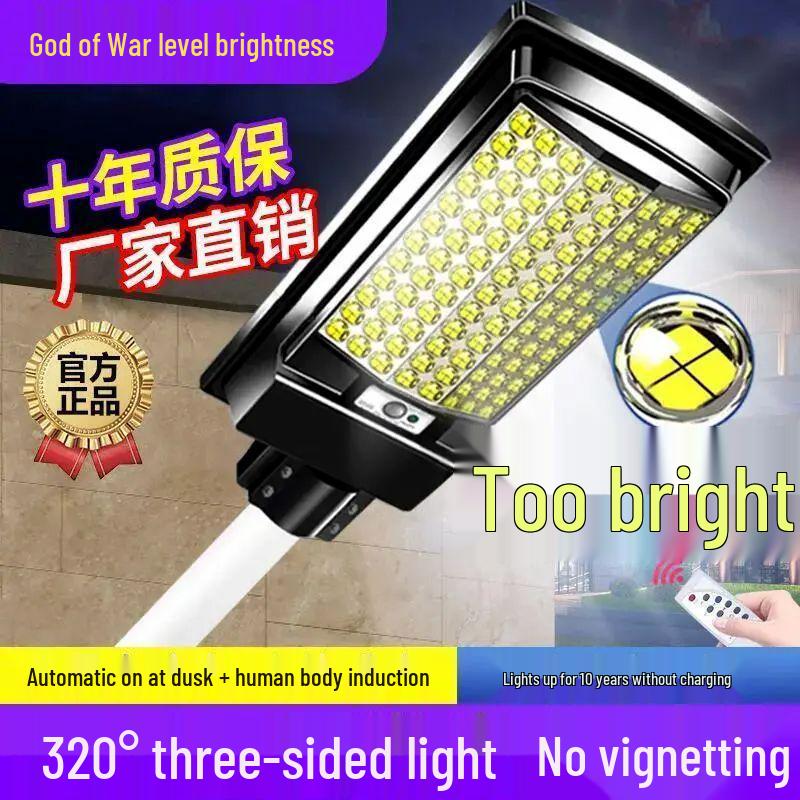 Solar Million Outdoor Waterproof Motion Sensor Courtyard Light - Super Bright and Integrated