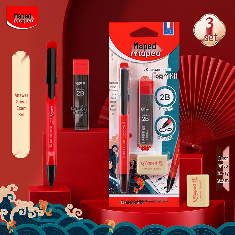 Maped 2B Exam Automatic Pencil Kit