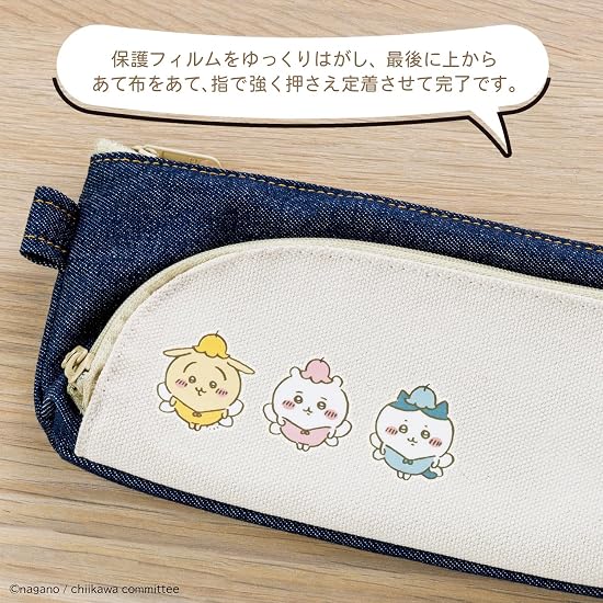 Sun-Star Stationery Chiikawa Goods Decoration Sticker Chiikawa Items for Toddlers 2731645A