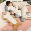 Seal Fishbone Plush Pillow - Cute Bedtime Companion for Boys & Girls