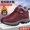 Cotton Shoes Winter Velvet Warm Non-slip Waterproof Medium Walking Shoes Mother Shoes Sports Snow Boots