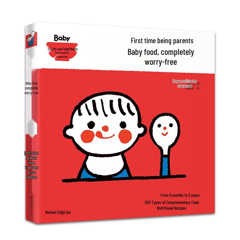 Baby Food & Weaning Guide Book