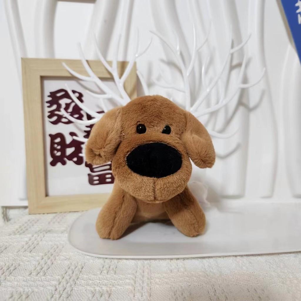 Puppy Cute Adorable Keychain Cartoon Kids Backpack Decoration Plush Keyring Doll