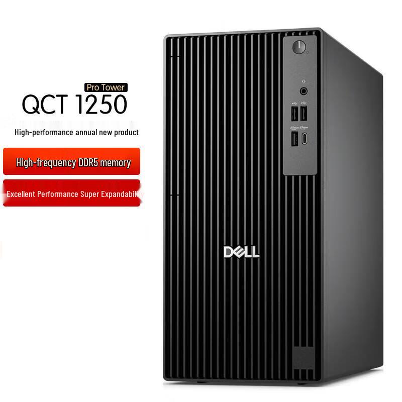 Настольный ПК Dell OptiPlex Pro Tower QCT1250 (Китайская версия)