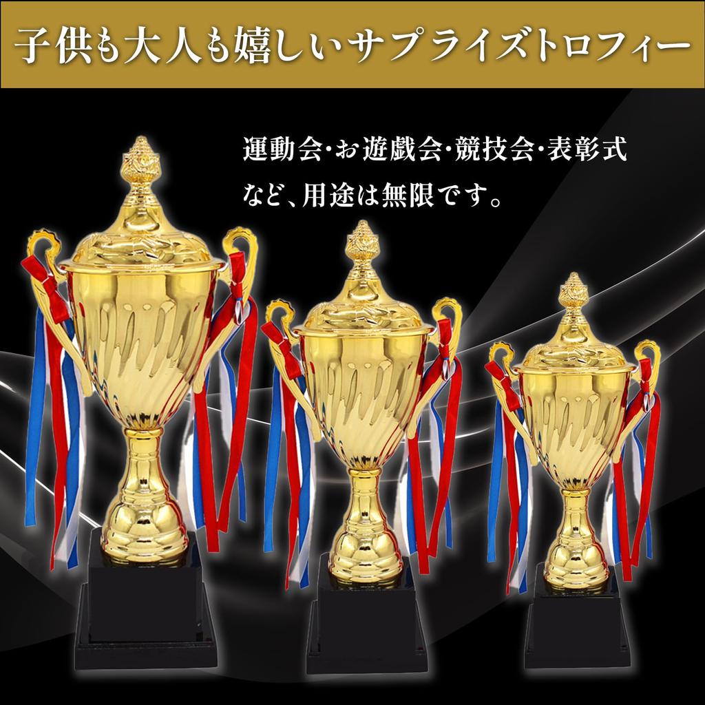 Hyack Trophy, Championship Cup with Ribbon, for Golf Contests, Prizes, Sports, Tournaments, and Events (28.5cm) [Parallel Import]