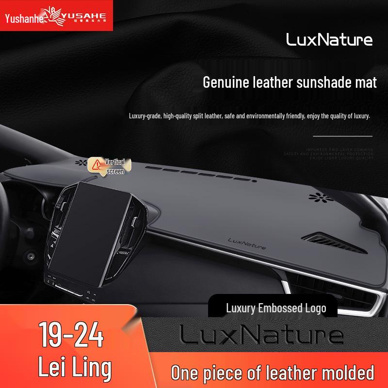 Toyota Corolla, Raize, Levin, Ling Shang, Asia Lion, Feng Lan Da Dashboard Sun Shield