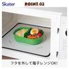 Skater Children's Bento Box, Fluffy Lunch Box, 1 Tier, 360ml, Made in Japan, Dishwasher Safe, Microwave Safe, Dinosaur Dinosaur 26 Boys QAF2BA-A