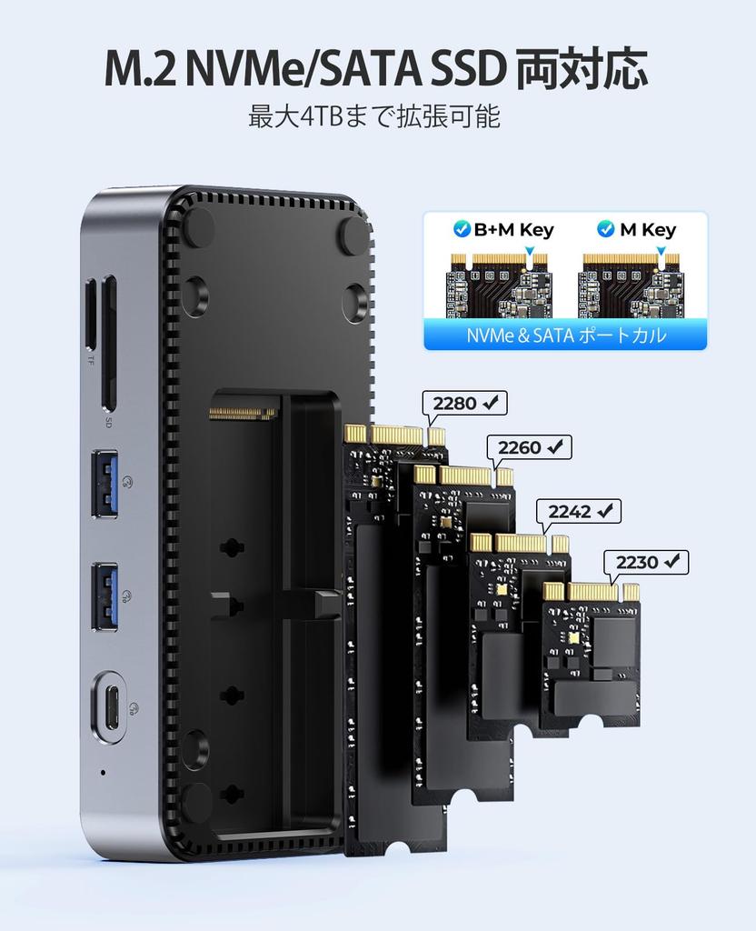 ORICO Docking Station with 10Gbps SSD External Case and USB Supports USB and Cooling Compatible with and HP 10-in-1 M.2 M.2 Hub, M.2 NVMe/SATA,