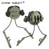 Tactical Headset Support Helmet Rail Suspension Adapter Fast Rail Mounts 360 Rotation Airsoft Paintball Headset Holder Bracket