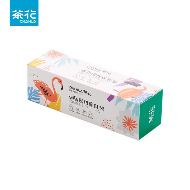 Chahua Bio Series Large 3D Food Storage Bags