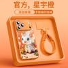 Applicable To Apple 17promax Mobile Phone Case, New Iphone14pl All-inclusive Case 16 Bracket 13 One-handed Rope 15