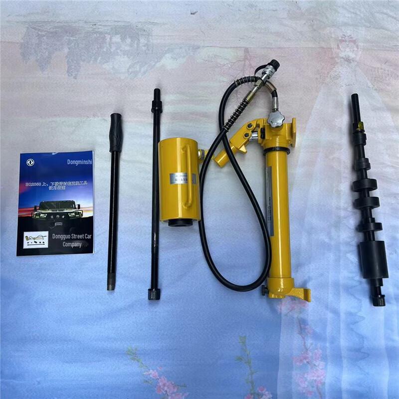 Dongfeng Mengshi EQ2050/CSK131 Control Arm Bushing Removal Tool