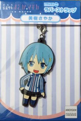 Puella Magi Madoka Magica the Movie Story of Rebellion Nendoroid Plus Rubber Strap Event Limited Lawson Uniform Sayaka Miki [New Edition] Ver.
