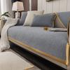 Chenille Sofa Cushion Four Seasons Universal Dark Grain Non-Slip Anti-Wrinkle Ball Cover Simple and Light Luxury Solid Color Cushion Cover Cloth