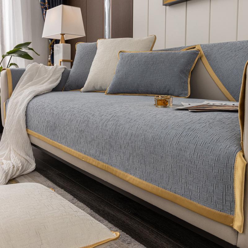 Chenille Sofa Cushion Four Seasons Universal Dark Grain Non-Slip Anti-Wrinkle Ball Cover Simple and Light Luxury Solid Color Cushion Cover Cloth