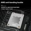 Aluminum Universal Am5-Amd Desktop Chassis Cpu Bending Correction Fixing Buckle Cover Apply To 7950X 7800X 7700X 7600X 7500F