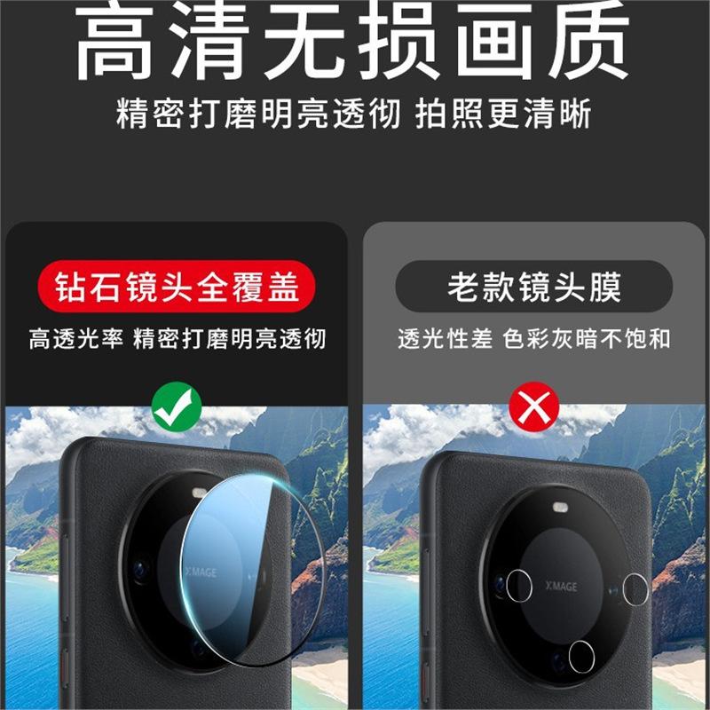 Applicable To Vivo X111pro Mini Lens Protective Film X111 Camera Film with Locator Lens Film