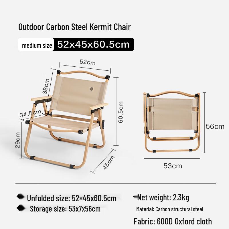 Jingdong JZ-K2 Outdoor Folding Chair