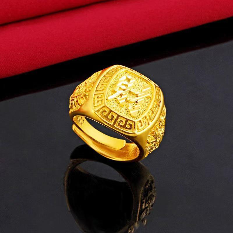 Men's 24K Gold Plated 'Fu' Character Adjustable Ring