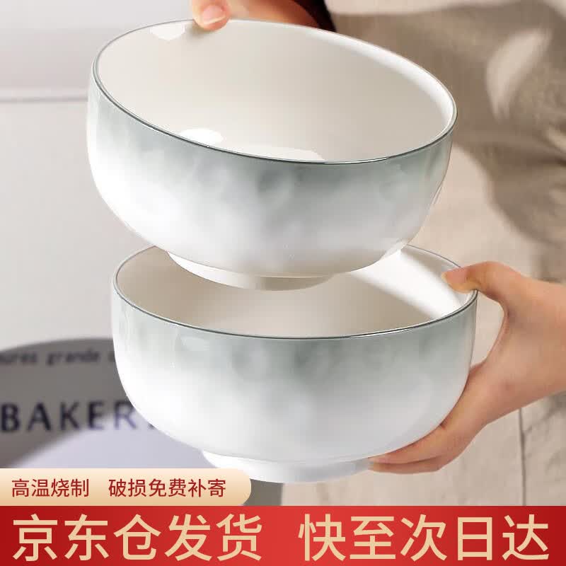 Haoya Underglaze Ceramic Bowls