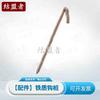 Tent Iron Hook Stakes