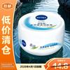 Multi-Purpose Soft Moisturizing Cream 100ml