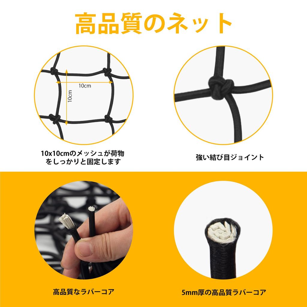 Gomura Cargo Net, Car Carrier Net, 70.9 X 47.2 Inches (180 X 120 Cm),