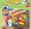 Crayon Shin-chan Swing Keychain: Funny Doll Couple Charm