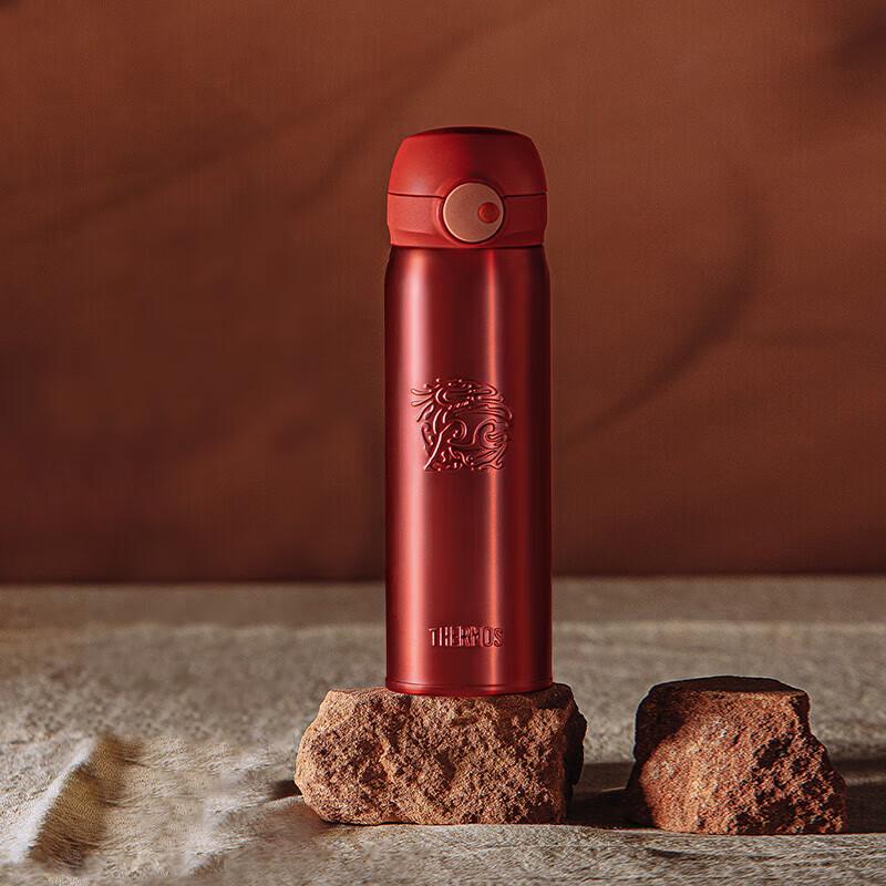 THERMOS TCMS-502 316 Stainless Steel Vacuum Insulated Bottle